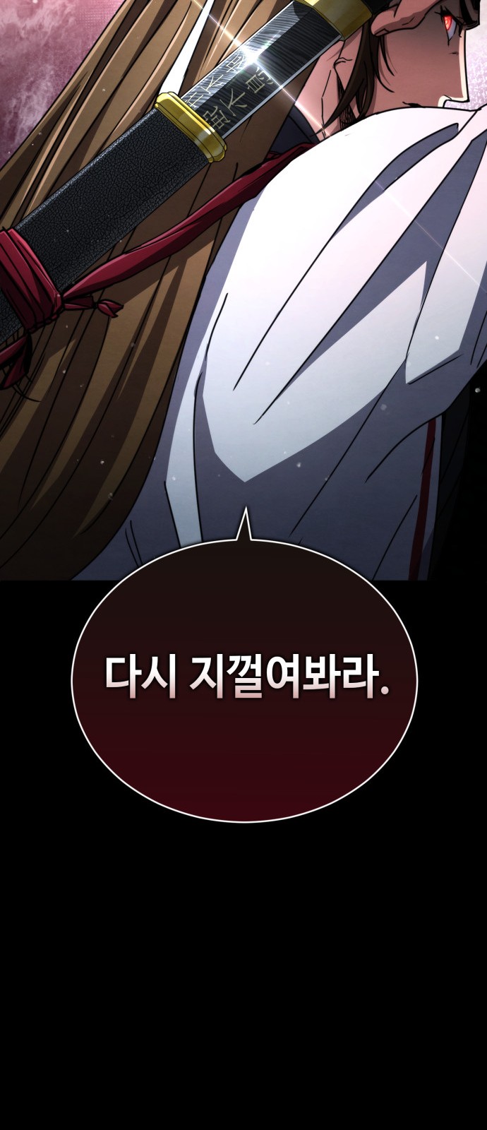 90 페이지