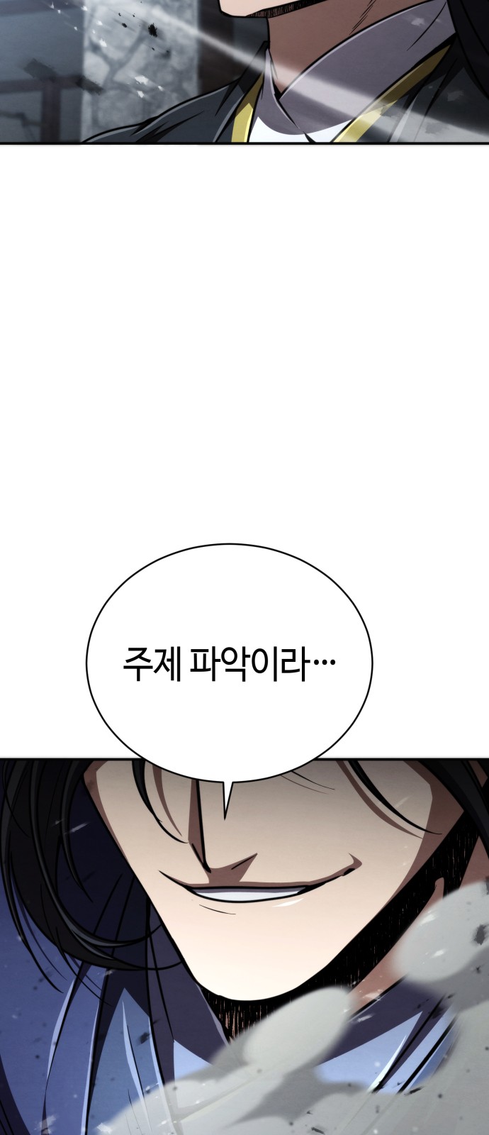 100 페이지