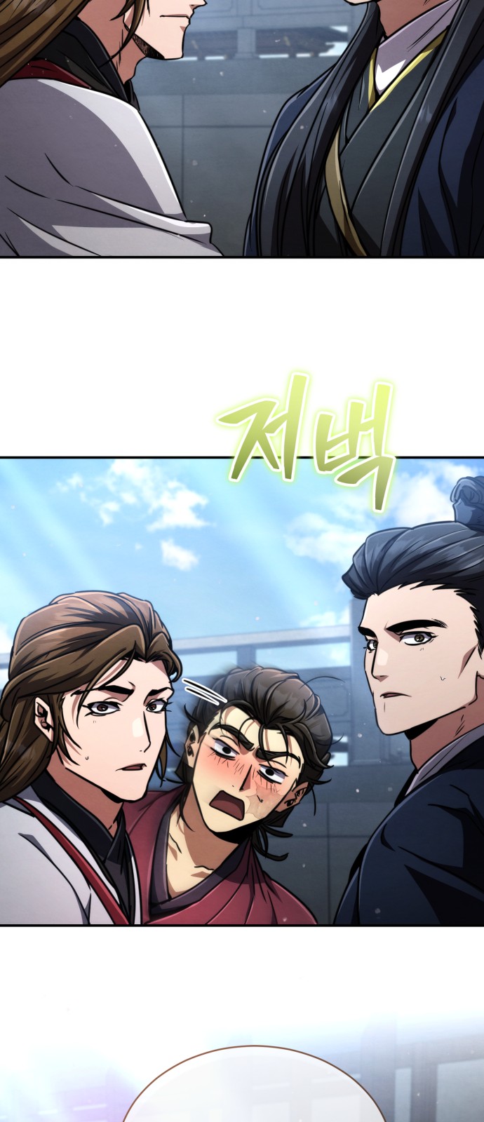 33 페이지