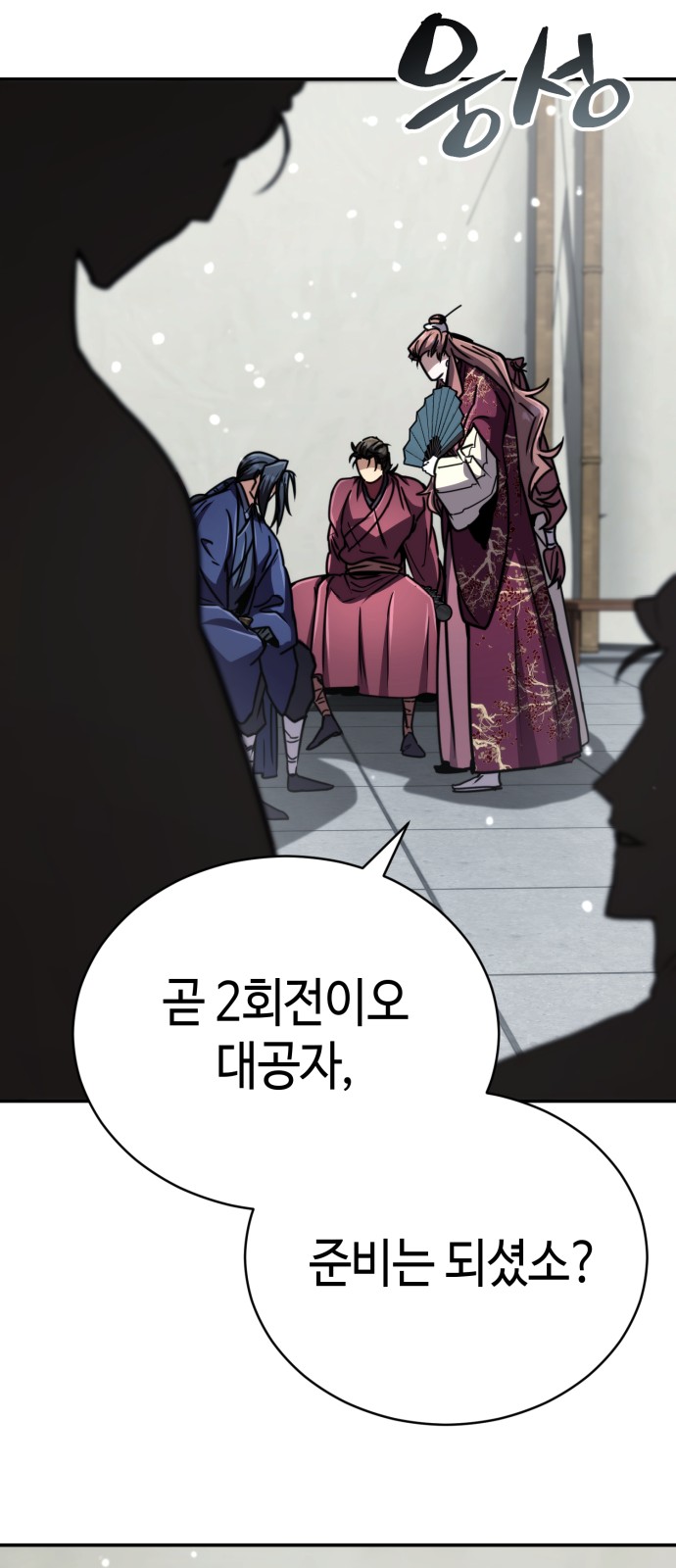 49 페이지