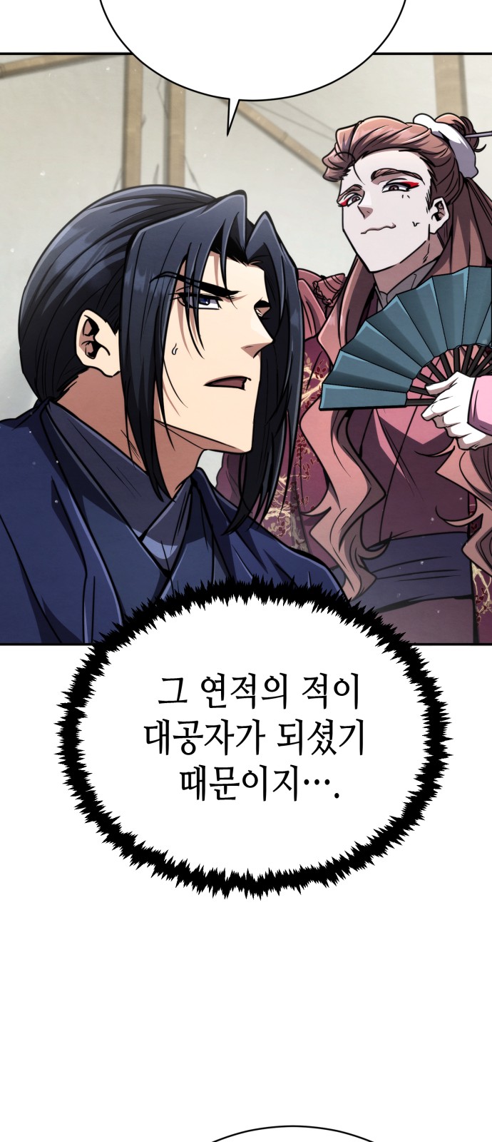 53 페이지