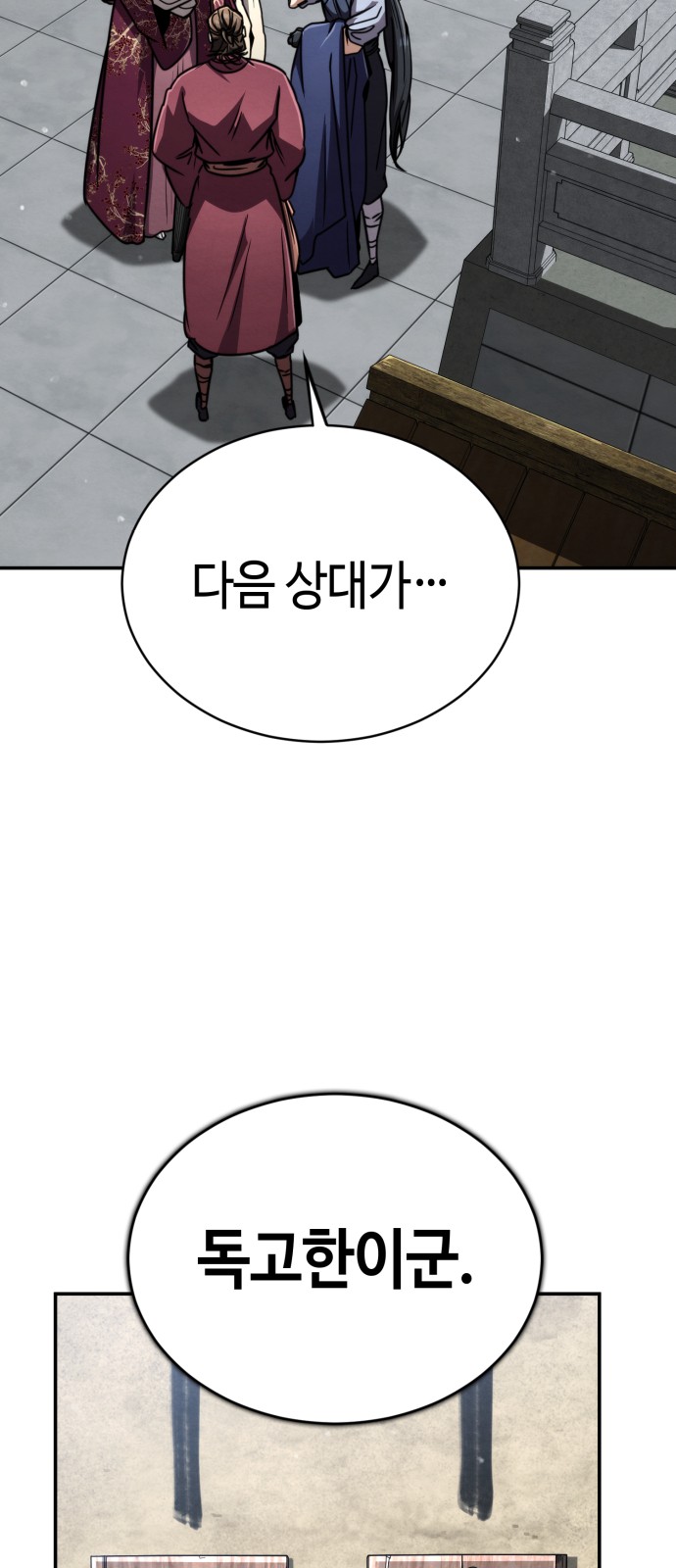 68 페이지