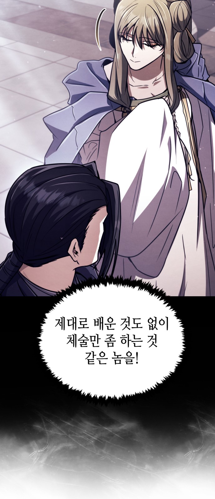 76 페이지