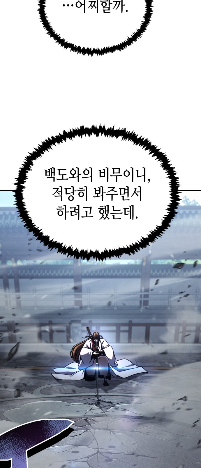 91 페이지