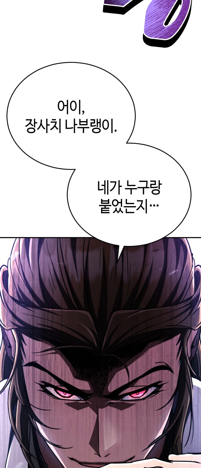 93 페이지