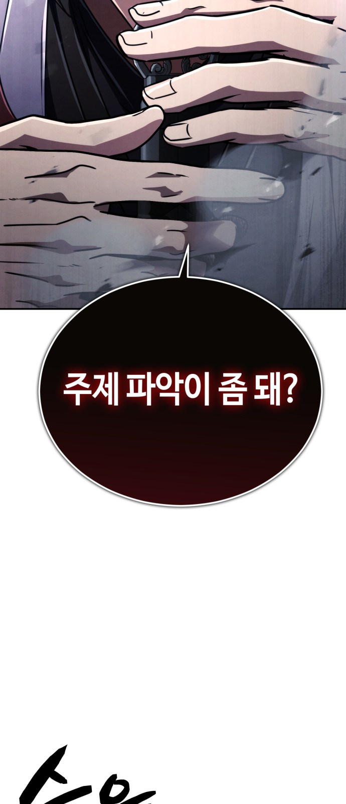 94 페이지