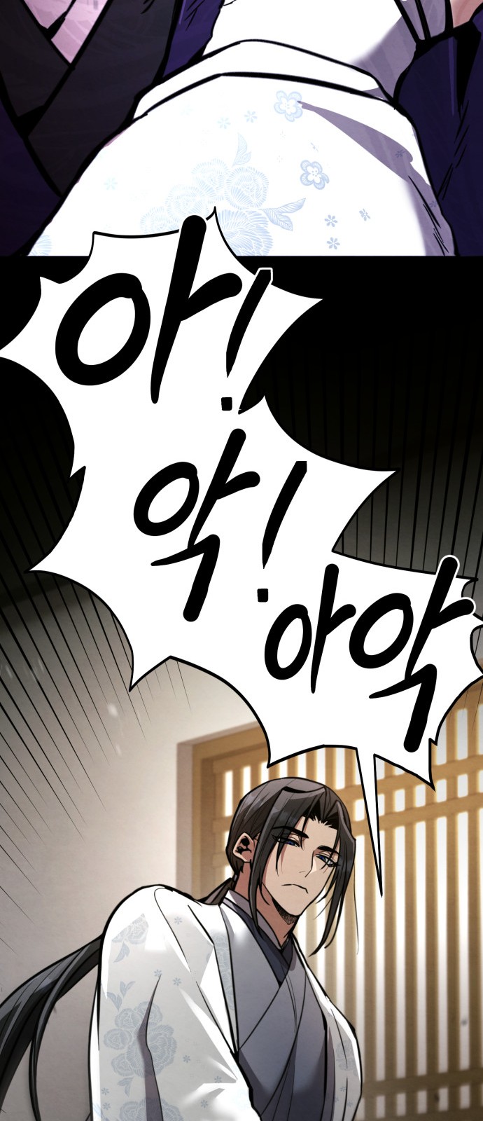 101 페이지
