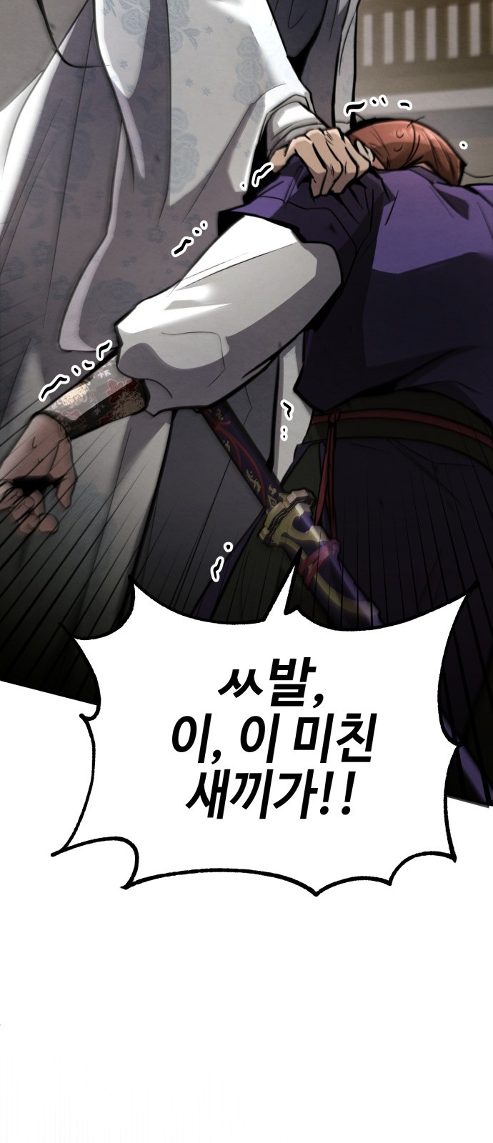 102 페이지