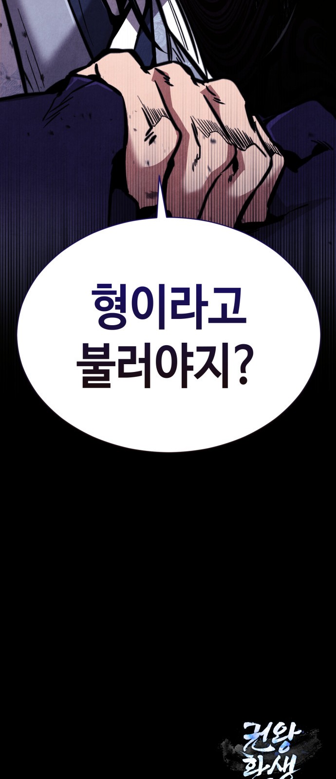 104 페이지