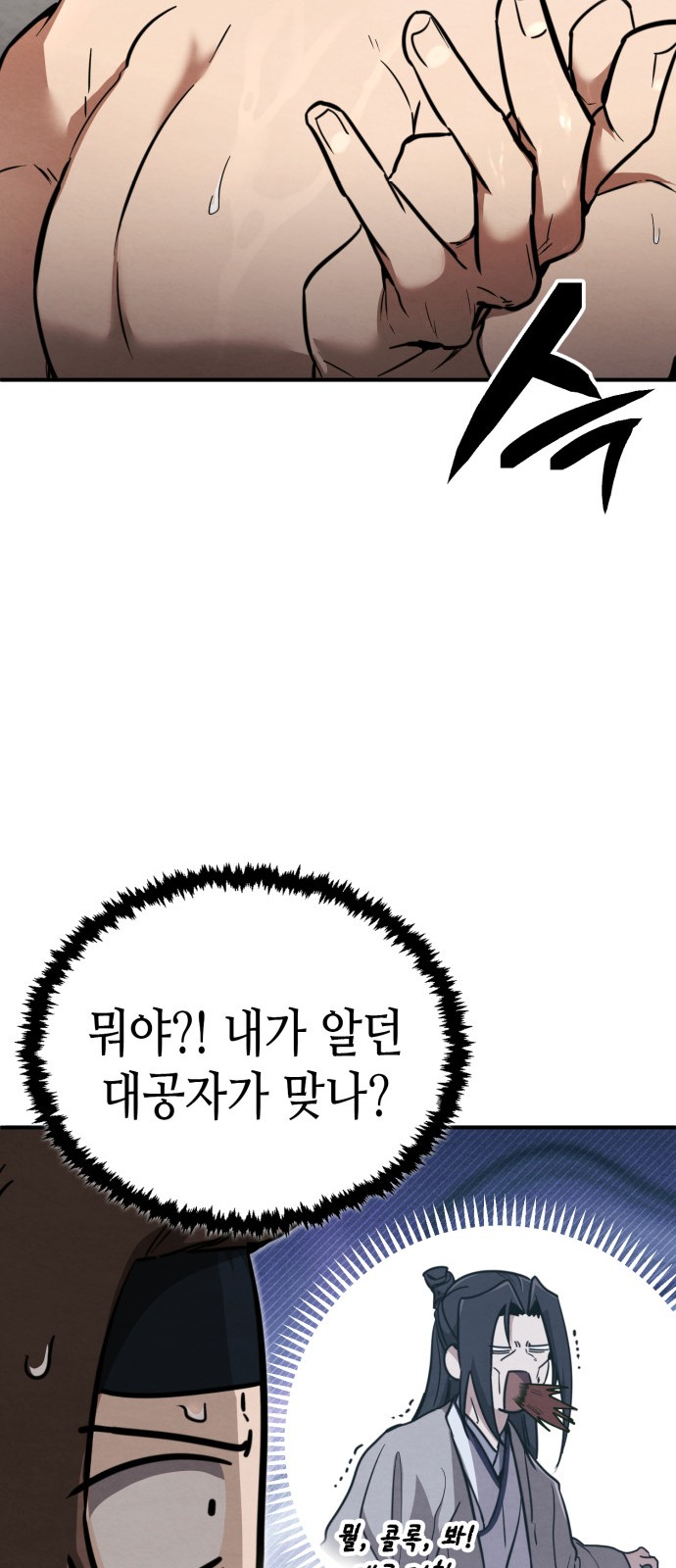 17 페이지