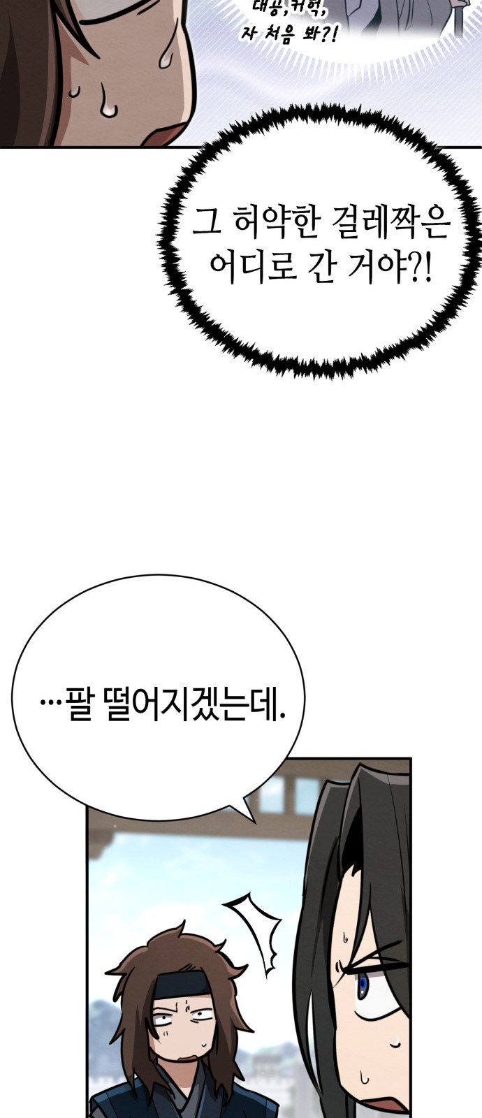 18 페이지