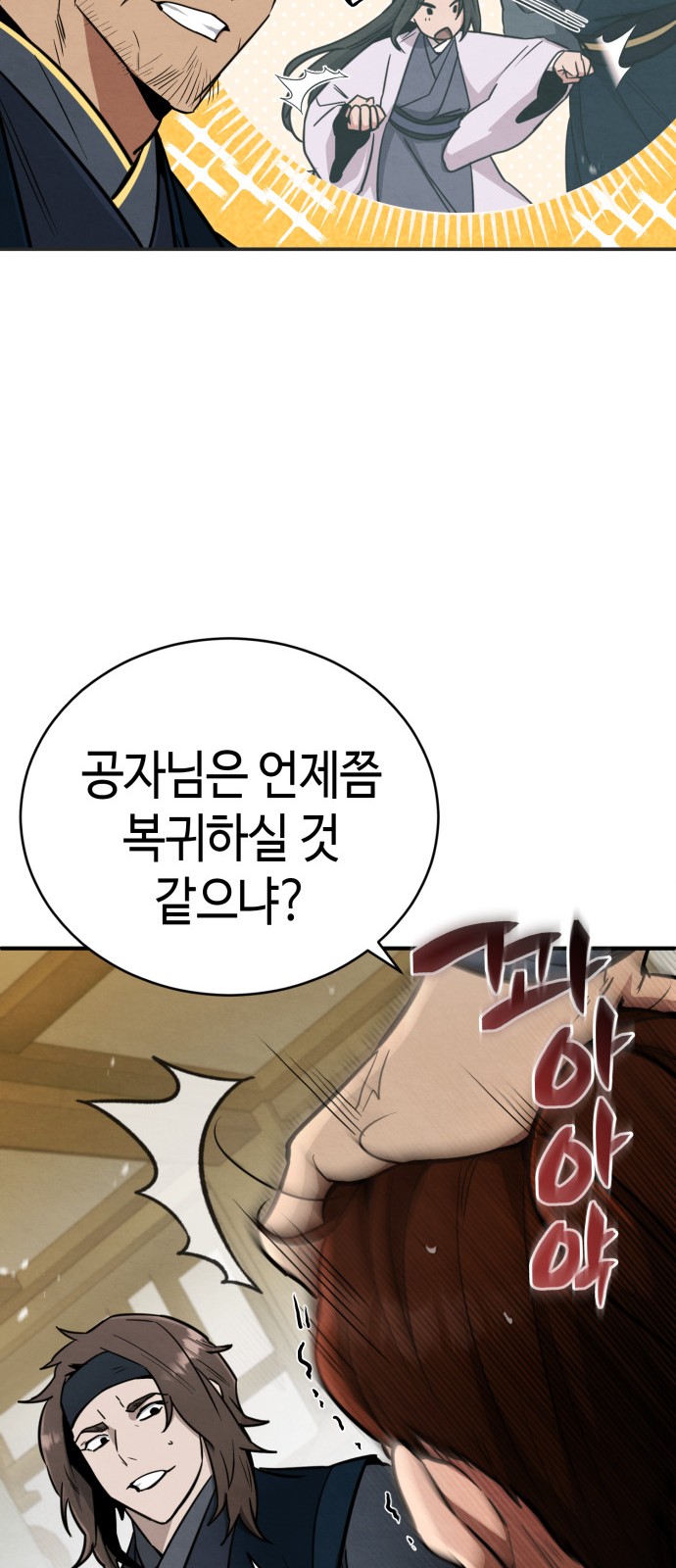 52 페이지