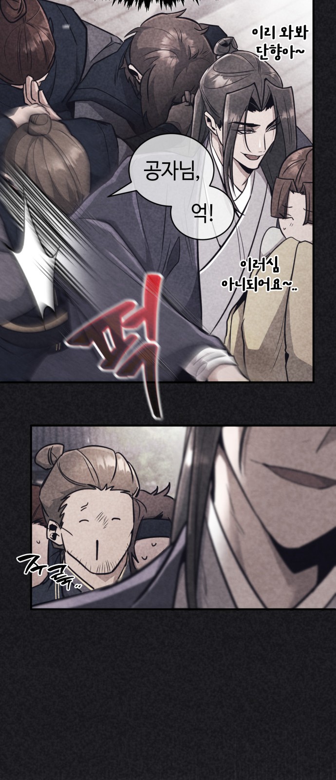 69 페이지