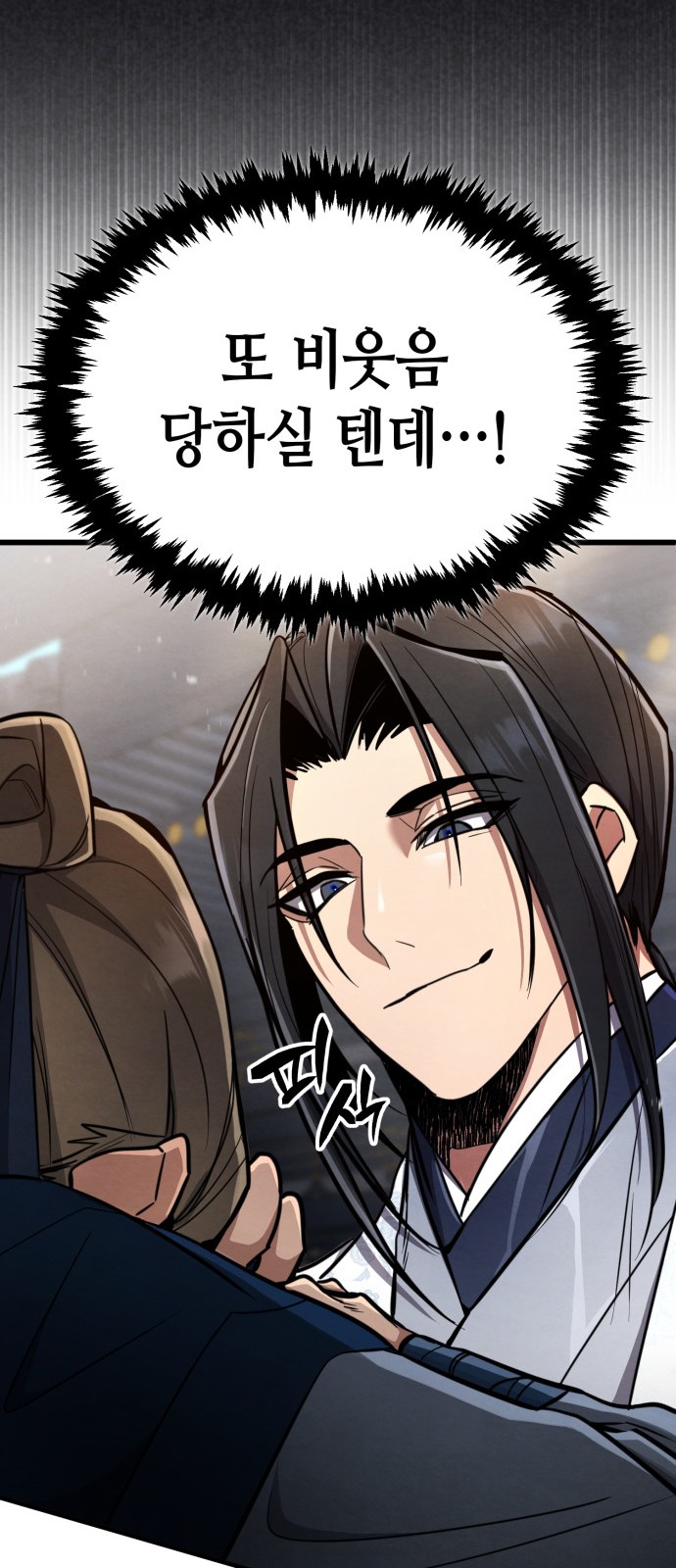 70 페이지