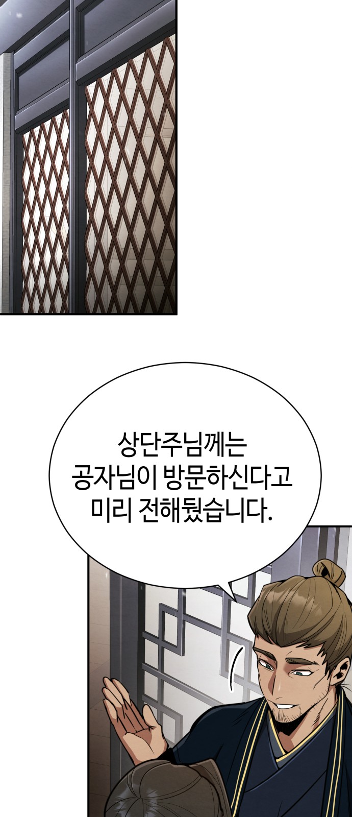 81 페이지