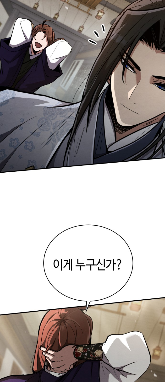 83 페이지