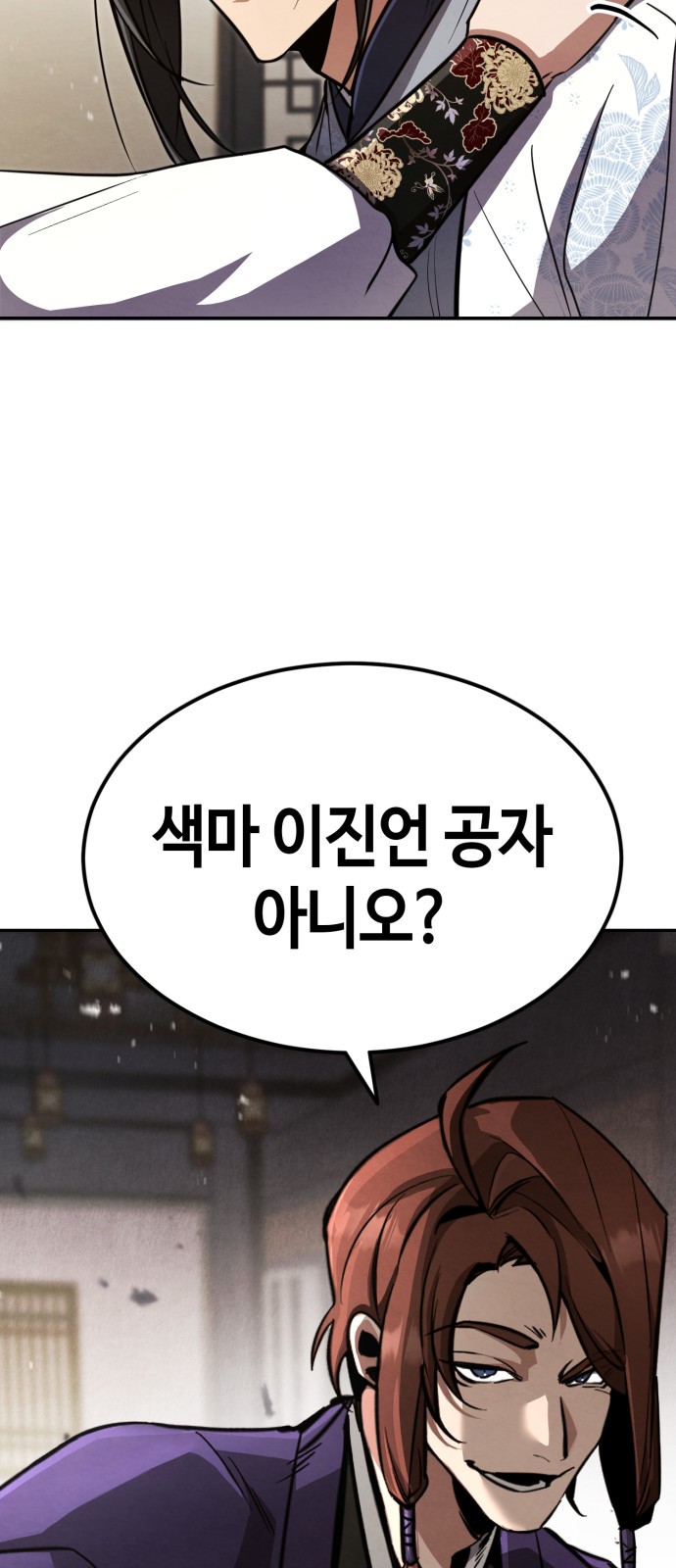 85 페이지
