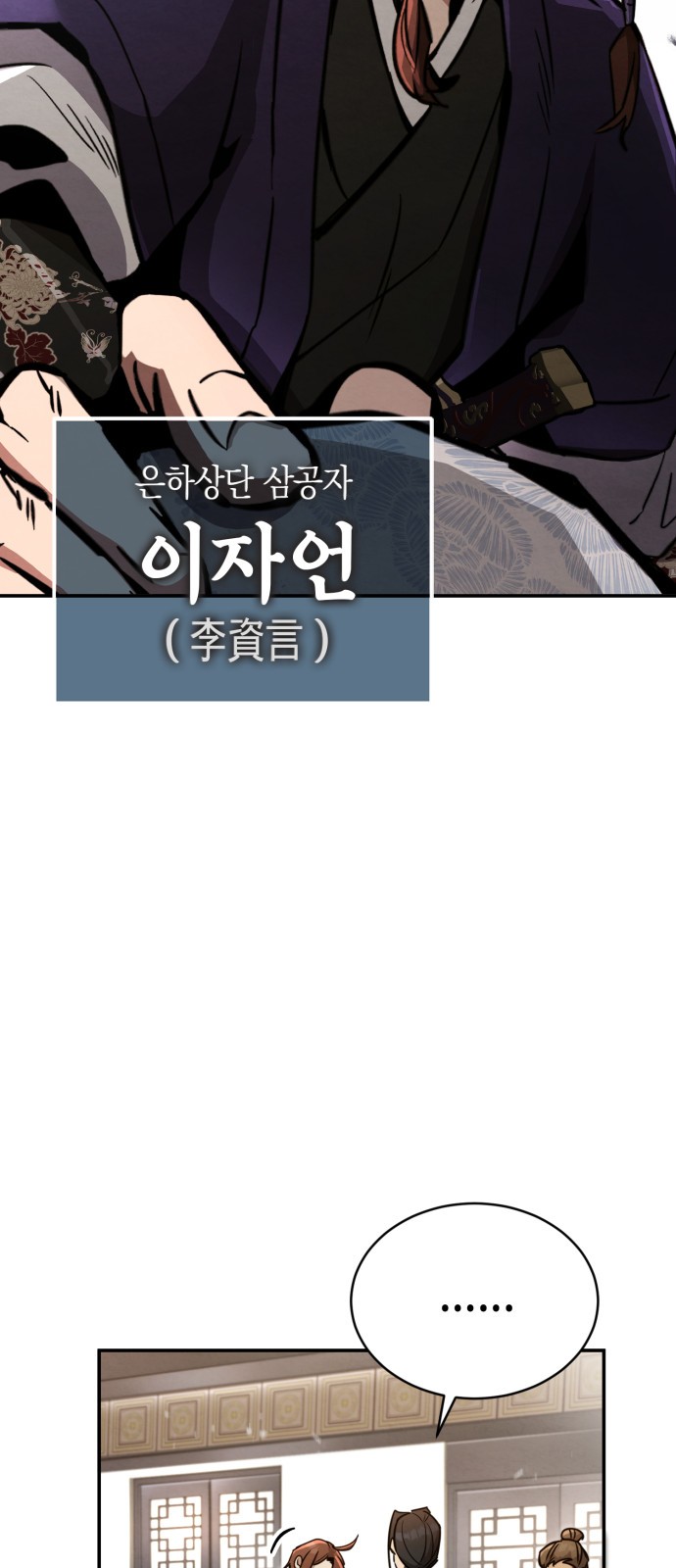 86 페이지