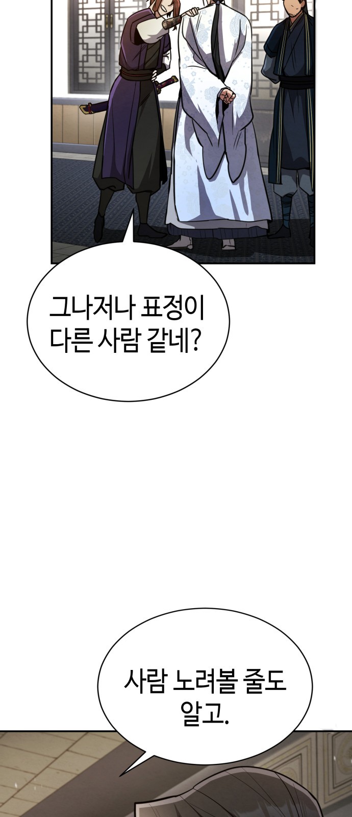 87 페이지