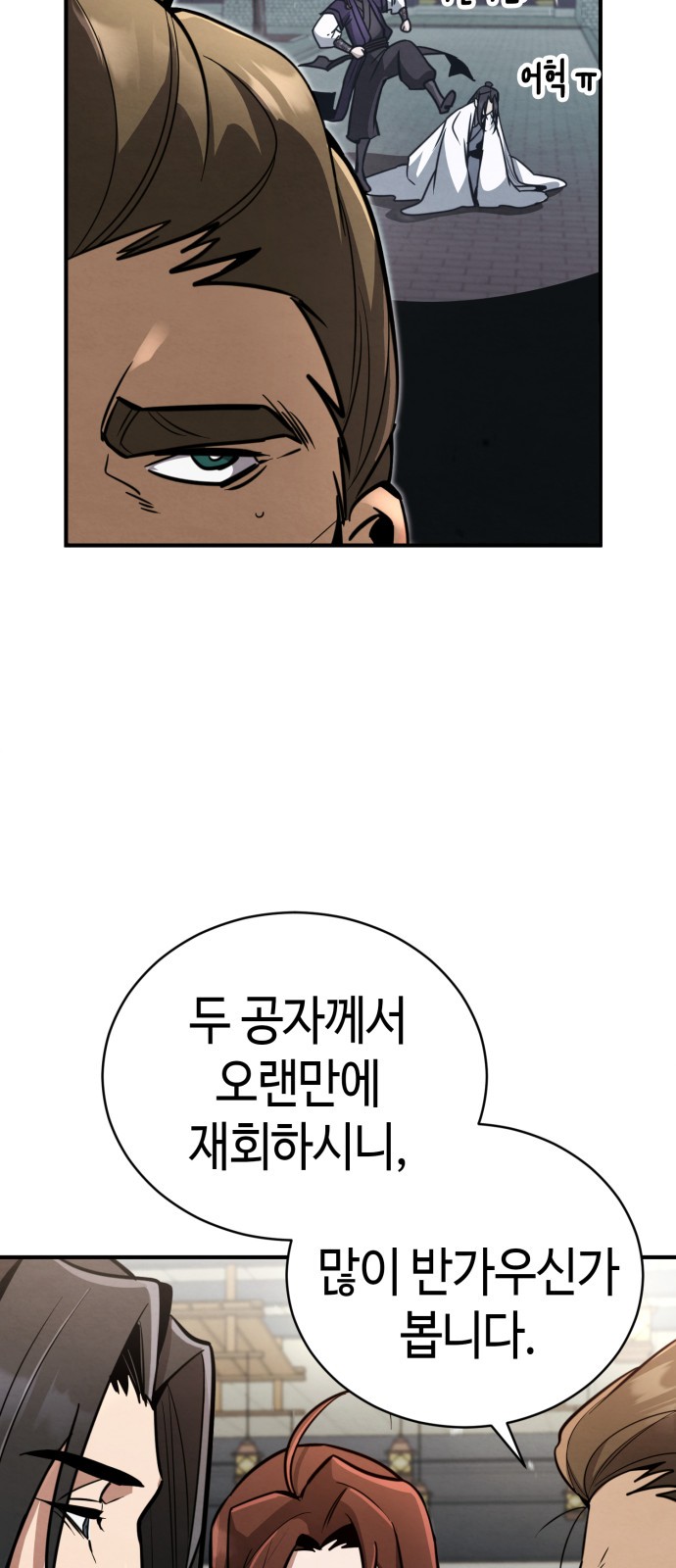 89 페이지