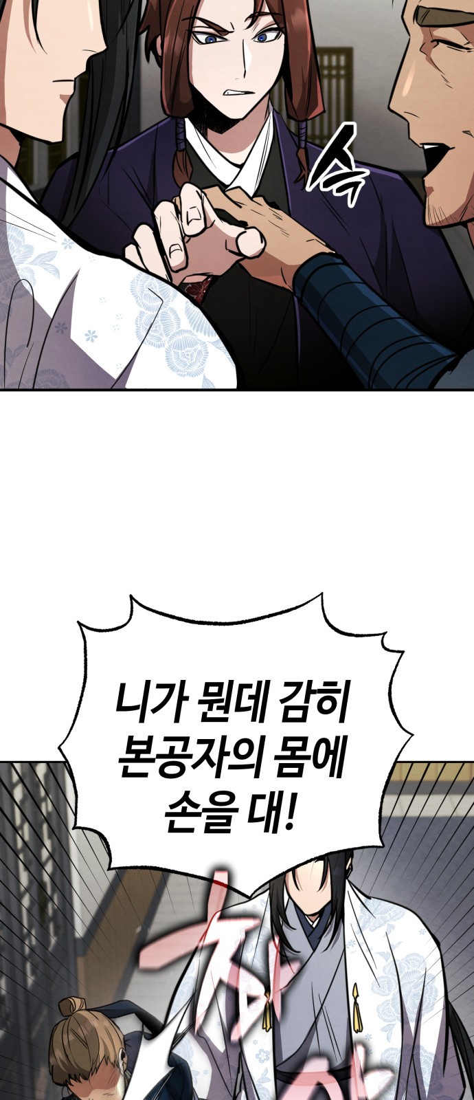 90 페이지