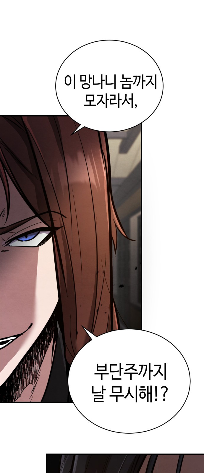 92 페이지