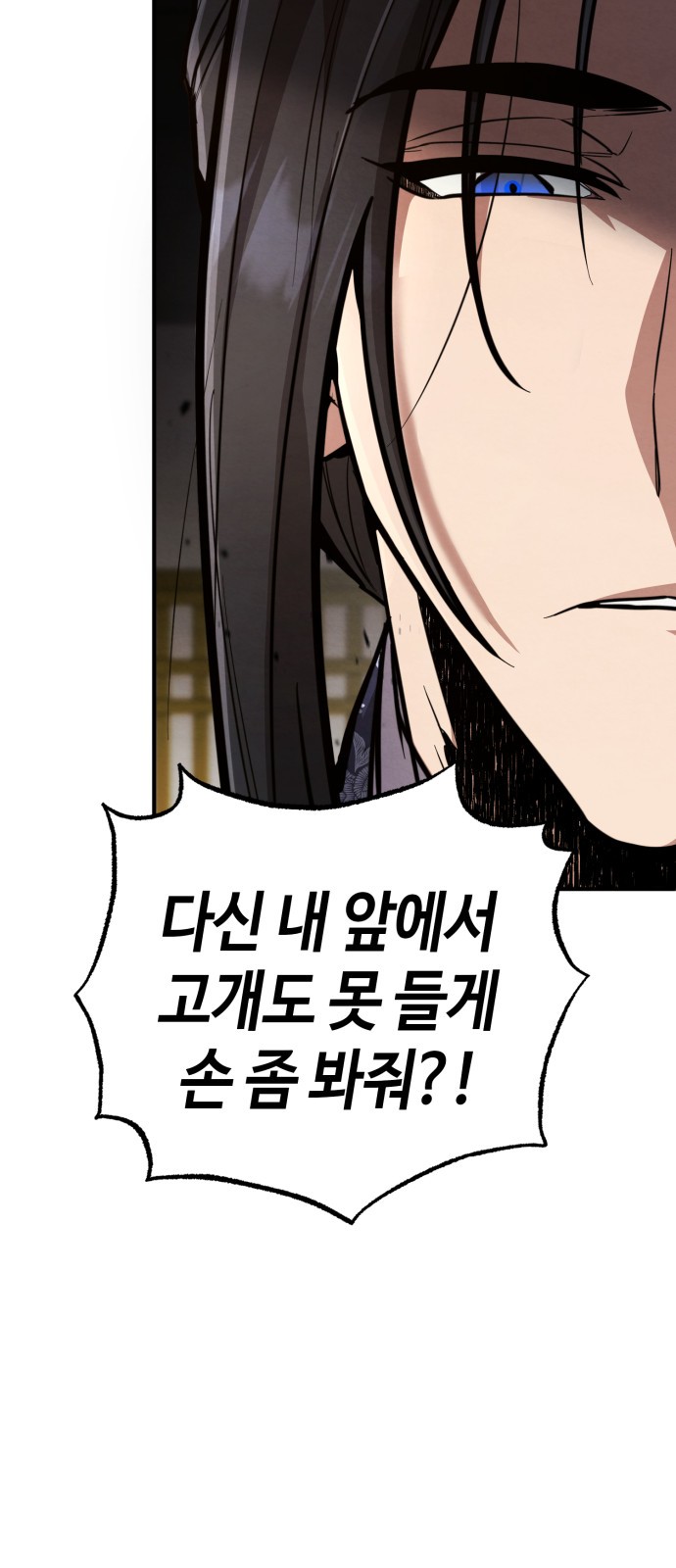 93 페이지