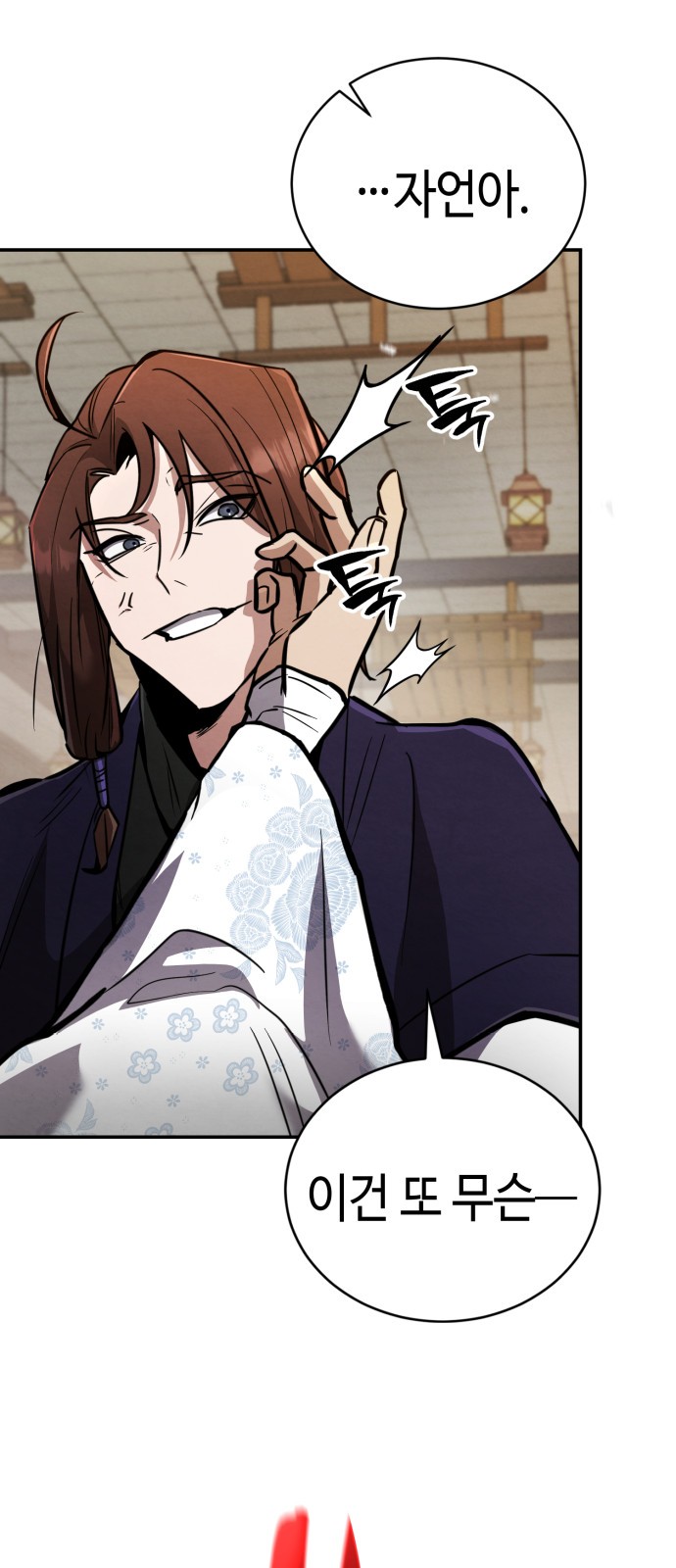 94 페이지