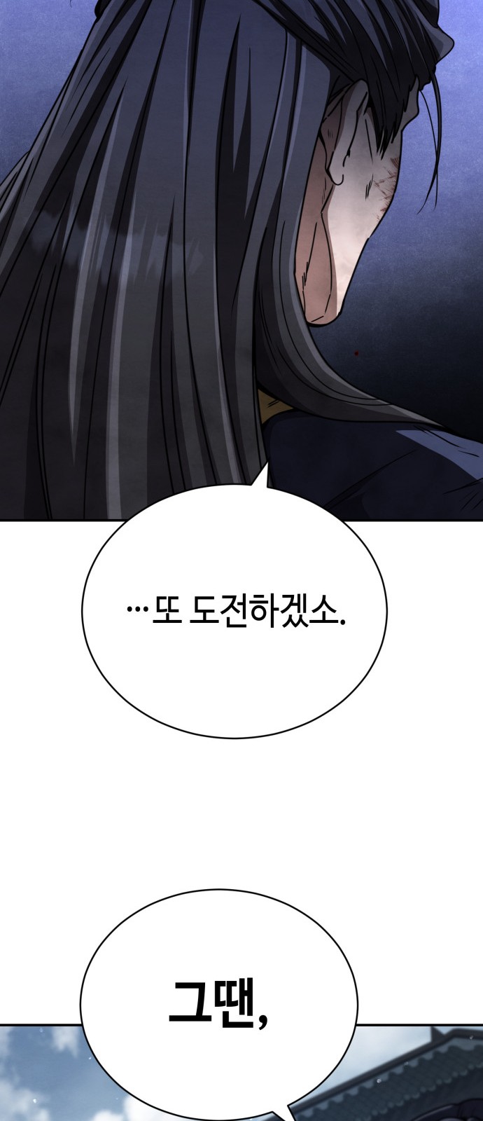 100 페이지