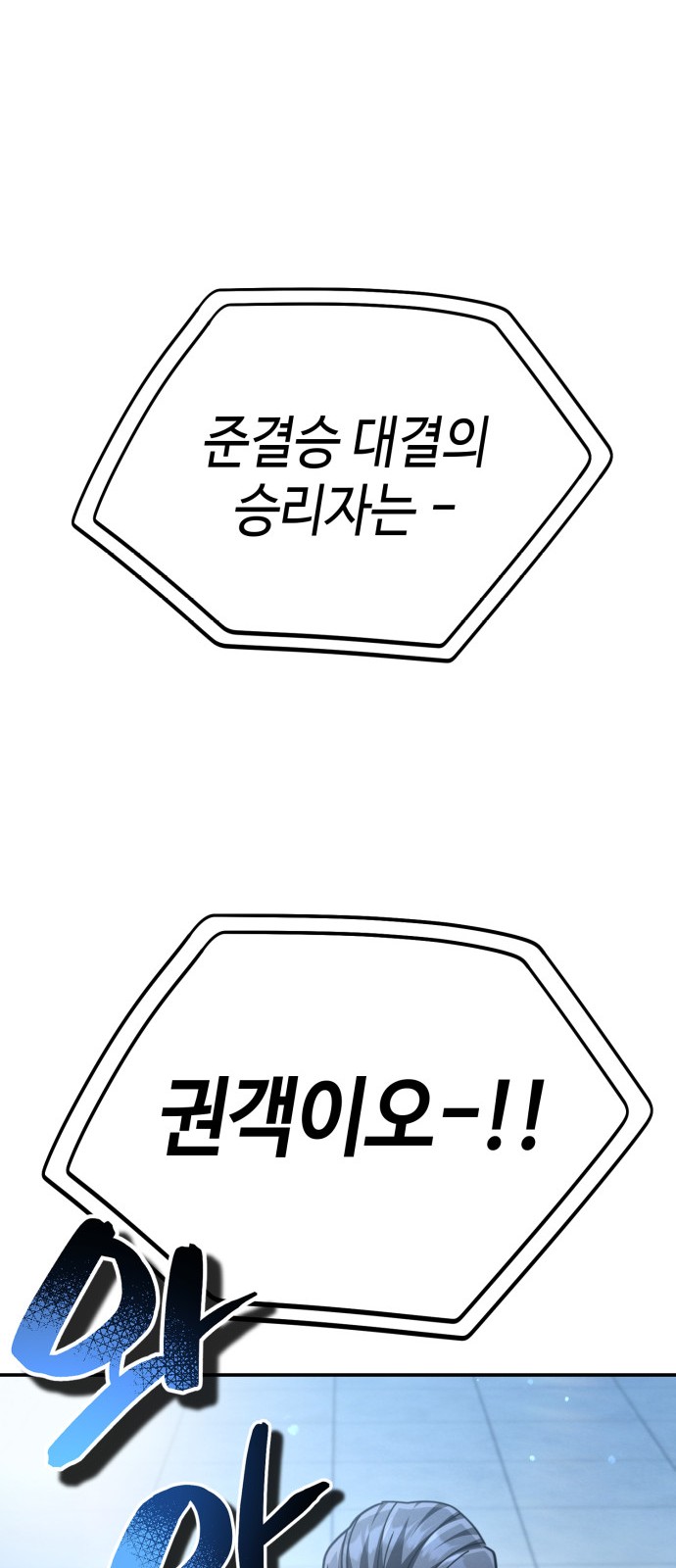 102 페이지