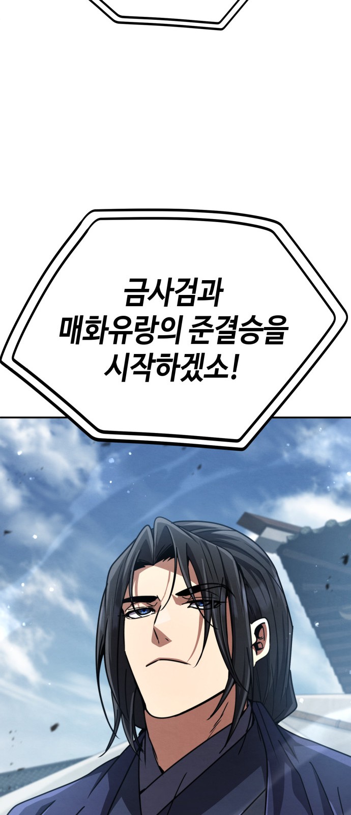 112 페이지