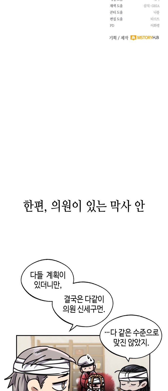 114 페이지