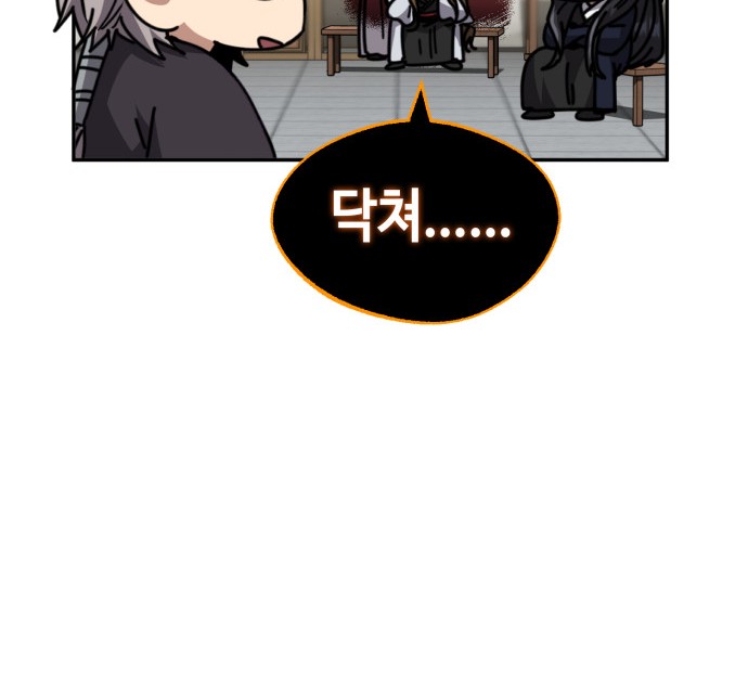 115 페이지
