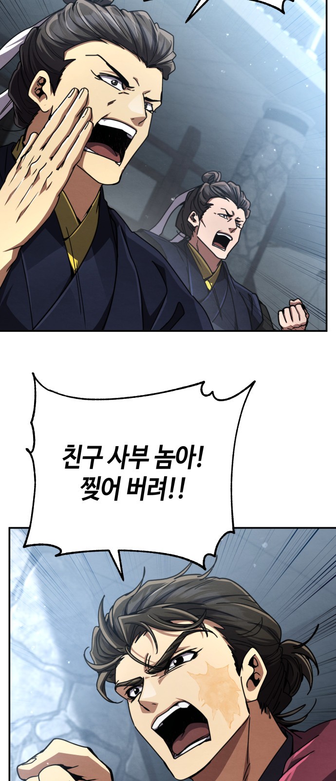 27 페이지