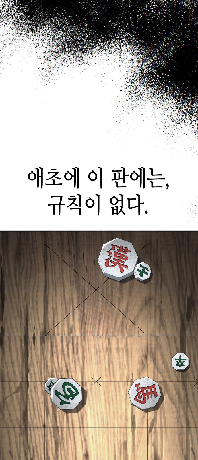 79 페이지