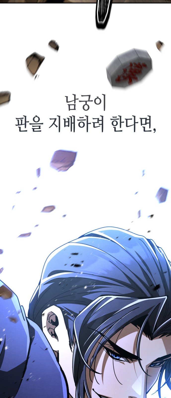 83 페이지