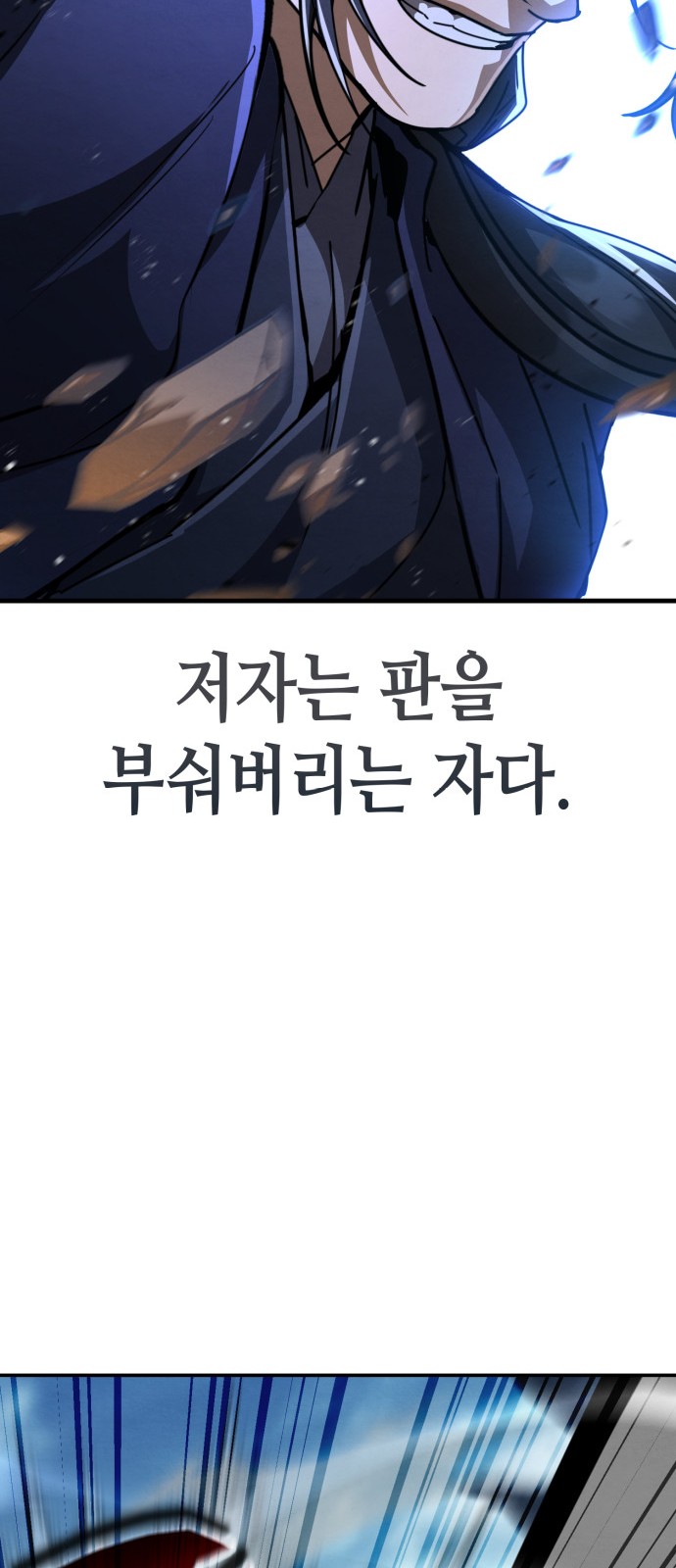 84 페이지