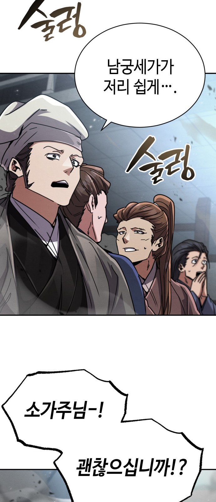87 페이지