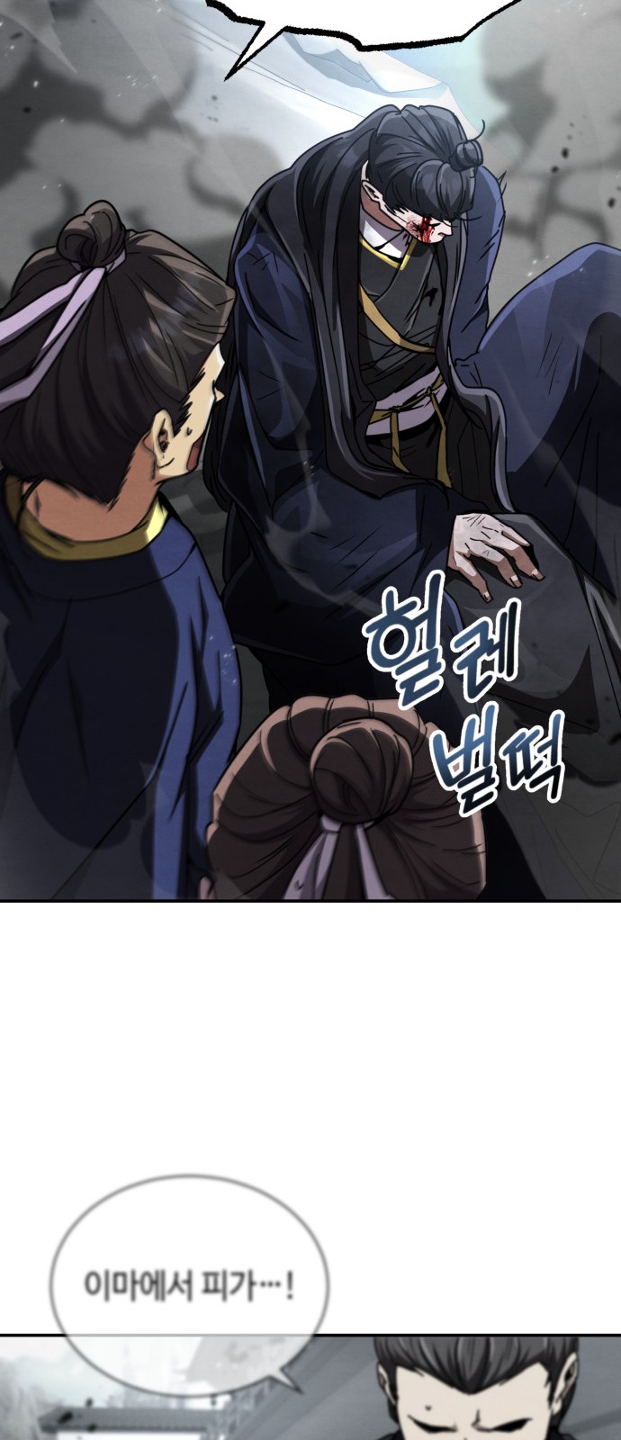 88 페이지