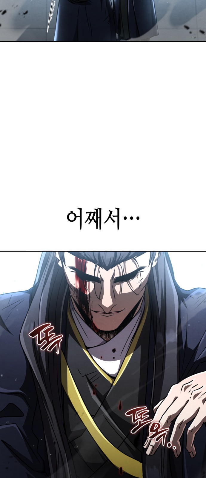 92 페이지