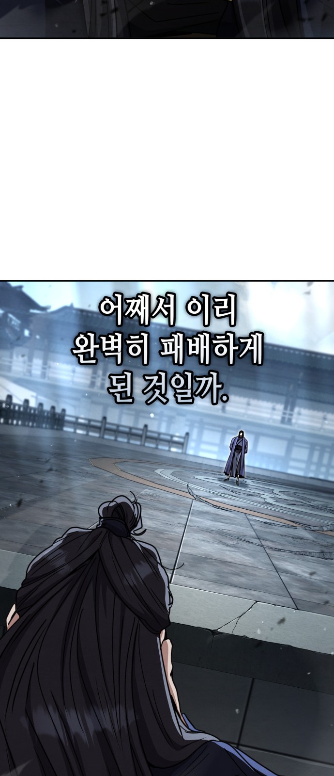 93 페이지