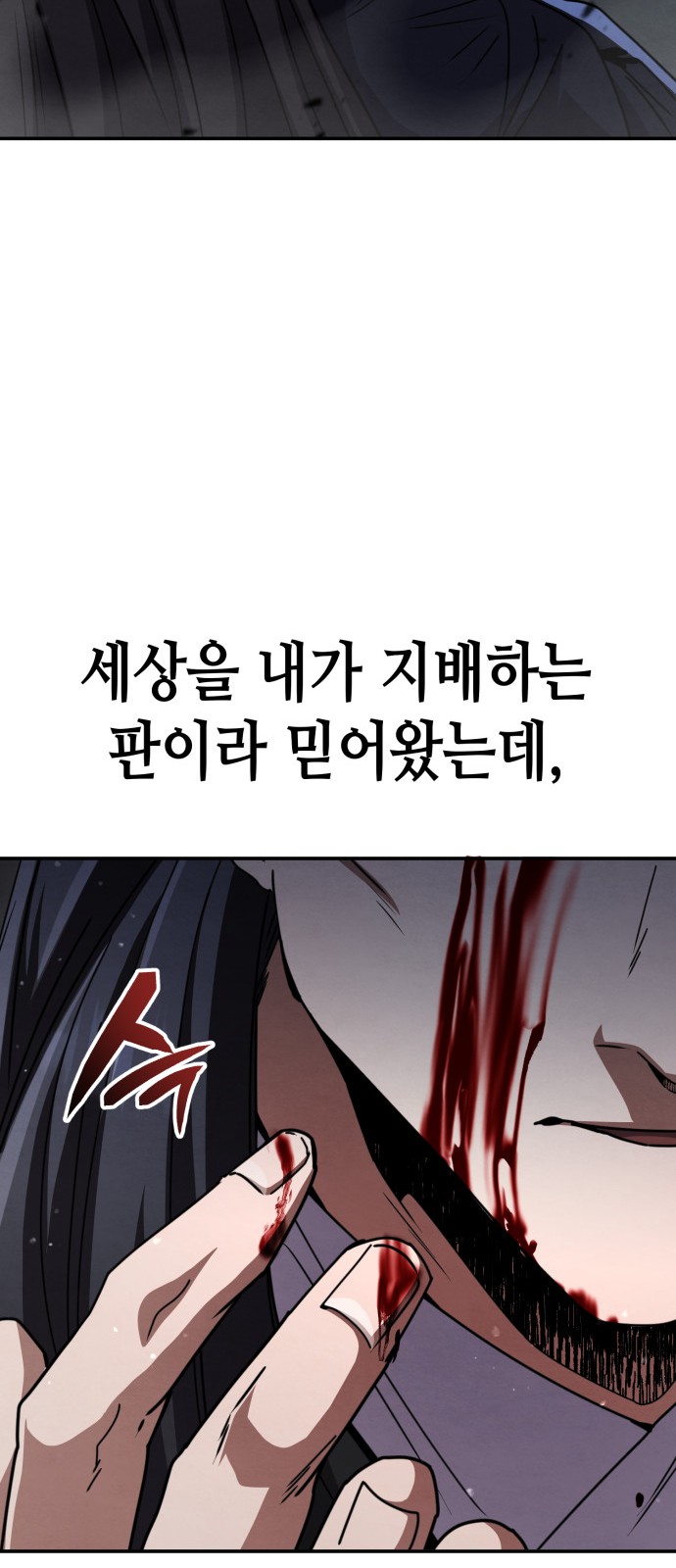 94 페이지