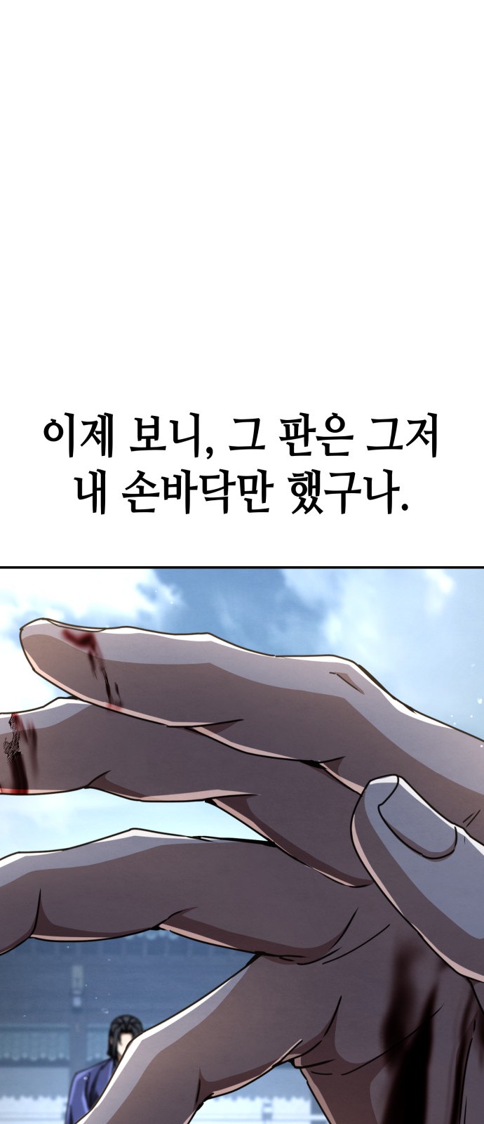 95 페이지