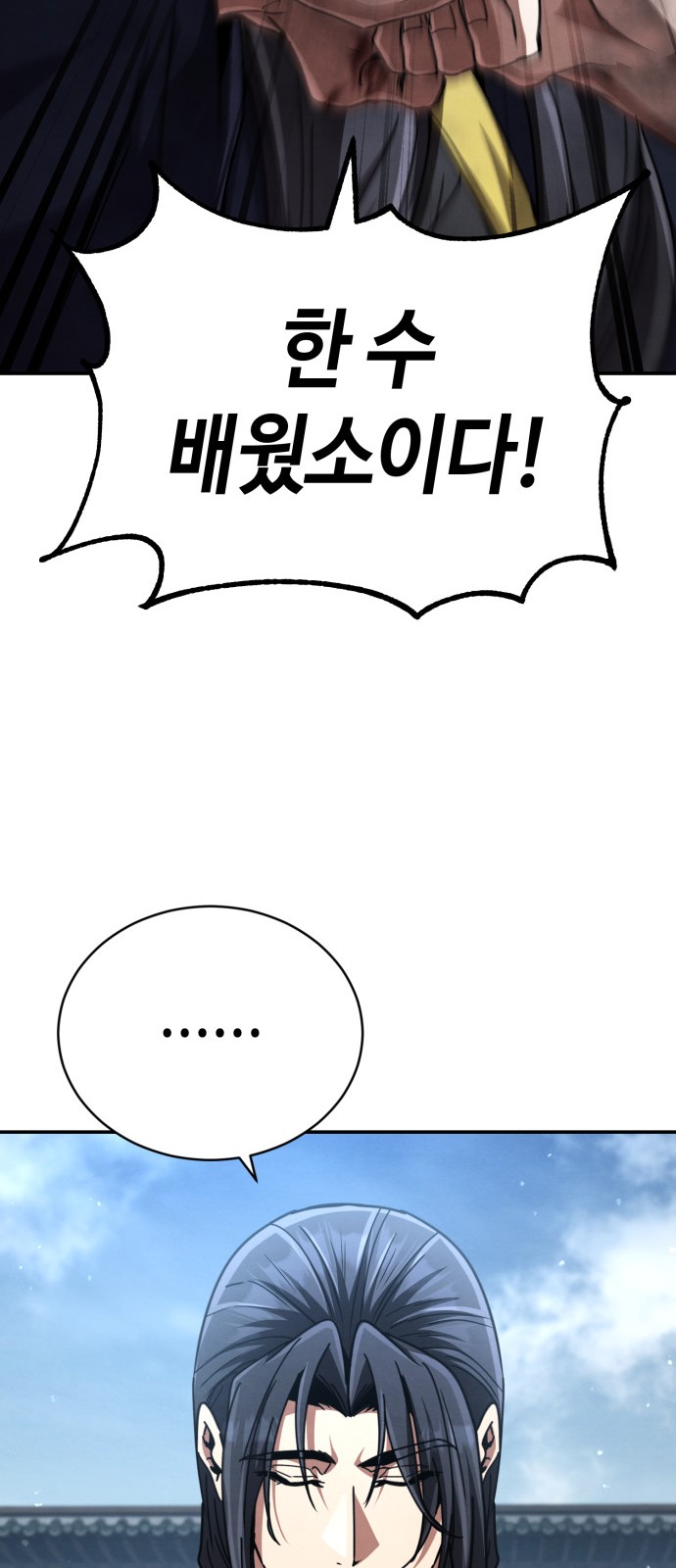 98 페이지