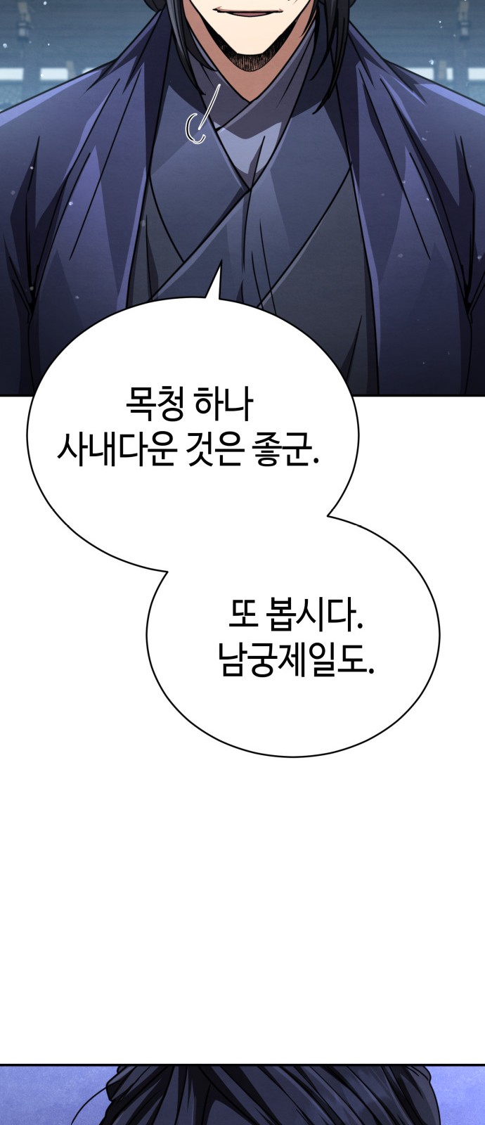 99 페이지