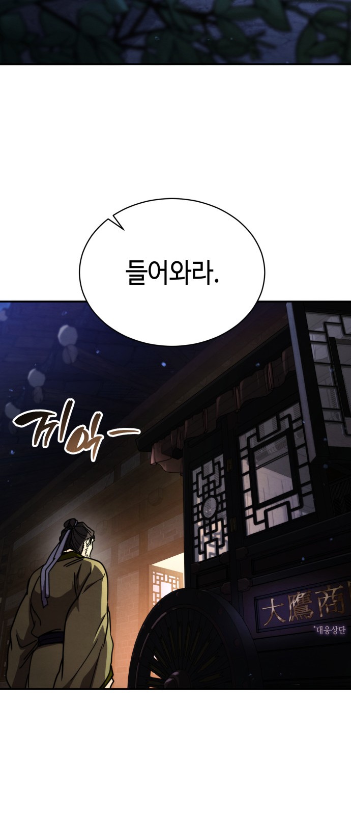 105 페이지