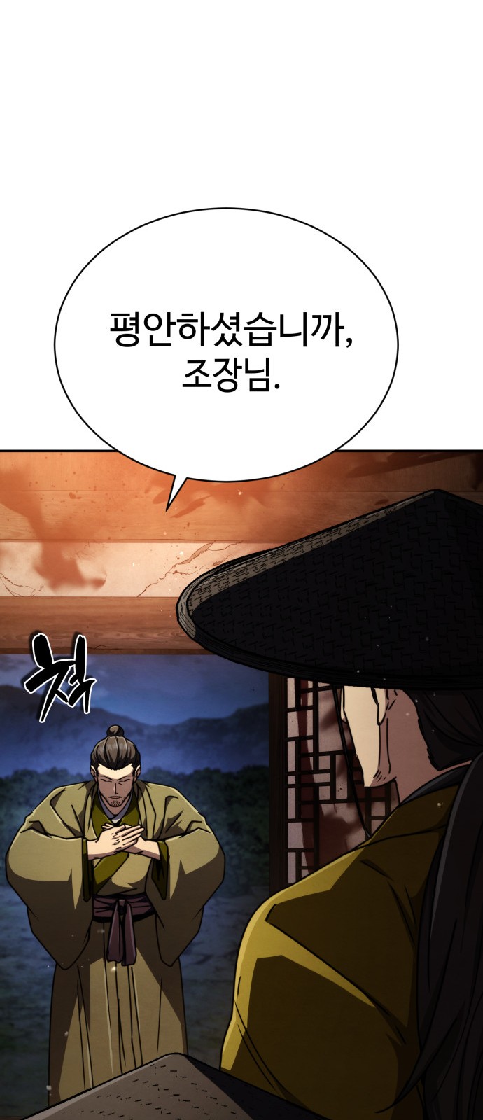 106 페이지