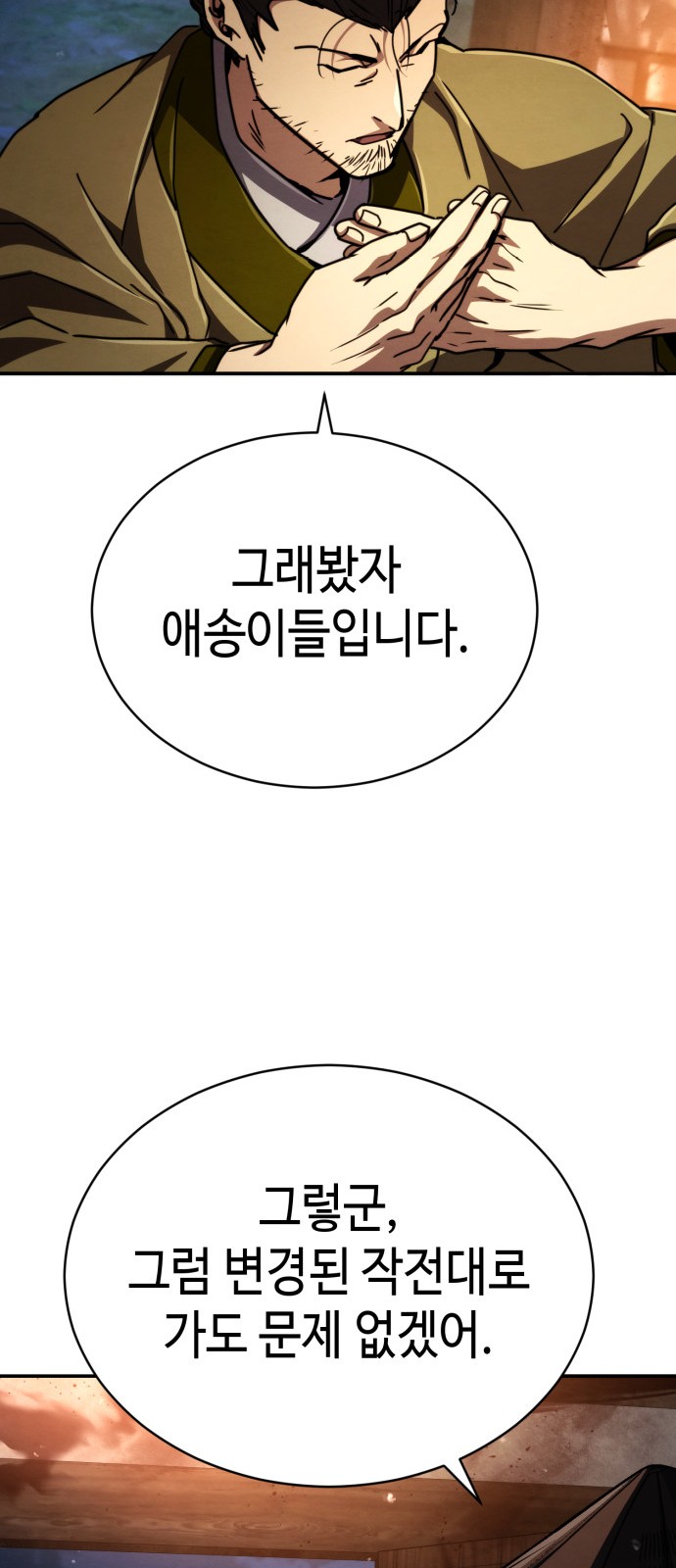 109 페이지