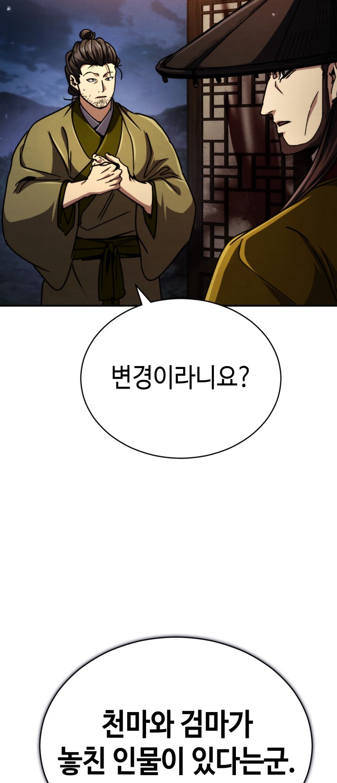 110 페이지