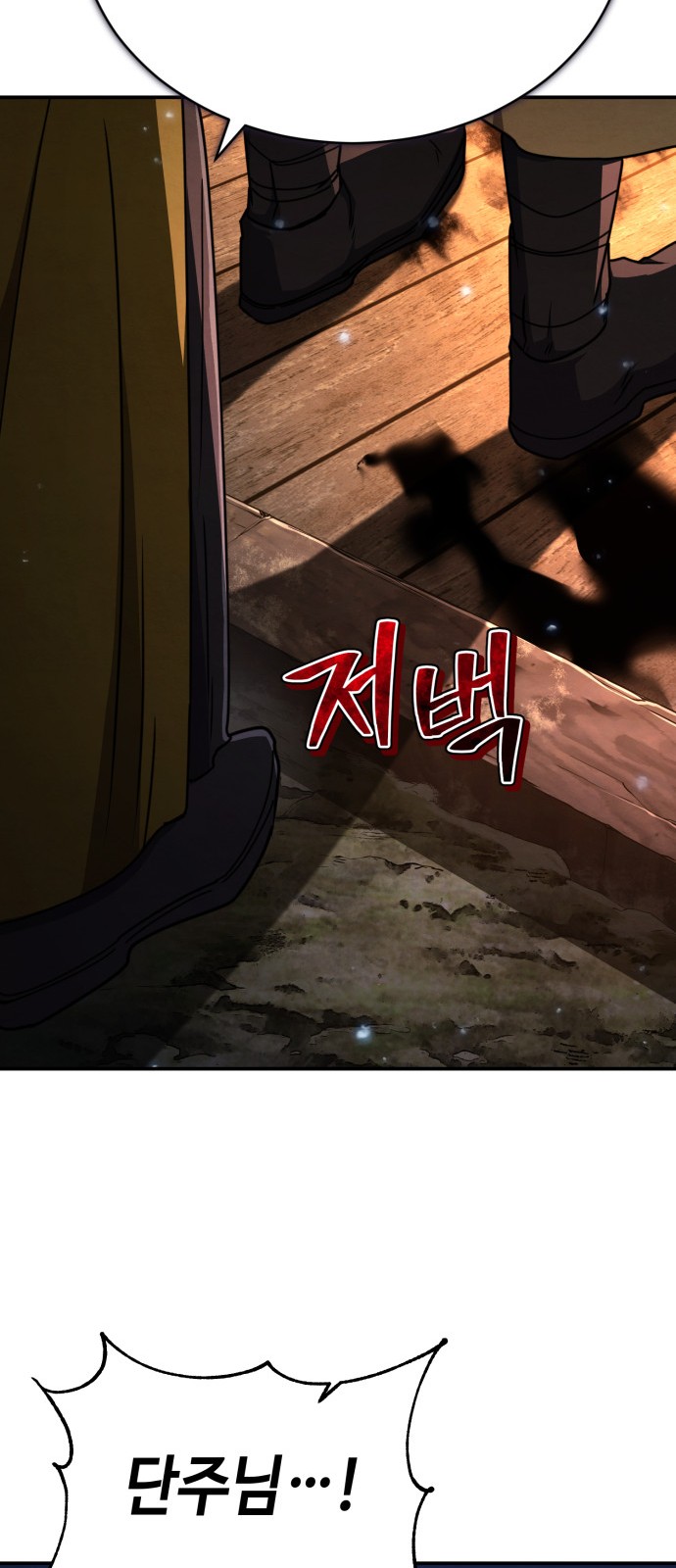 111 페이지